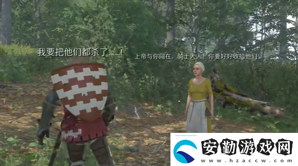 天國拯救2支線任務(wù)戰(zhàn)斗到底圖文攻略