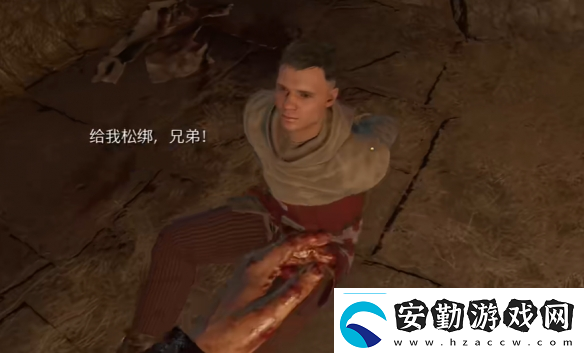 天國拯救2支線任務(wù)戰(zhàn)斗到底圖文攻略