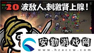 出發(fā)吧麥芬怎么轉劍客