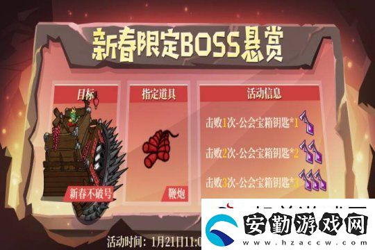 失落城堡春節(jié)慶典開(kāi)啟