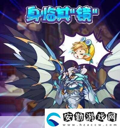 巴哈姆特震撼降臨！洛克王國新年費寵物技能全揭秘