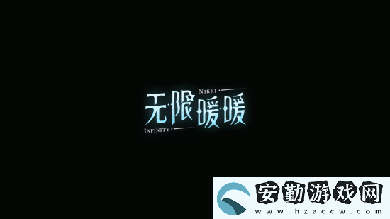 PS宣布無限暖暖預(yù)載開啟！公測PV現(xiàn)已發(fā)布