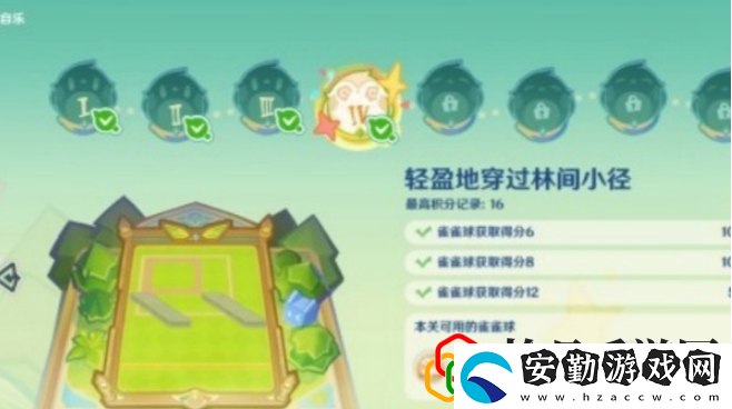 4.8哐哐當當雀雀球第二天通關(guān)技巧一覽