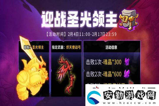 失落城堡春節(jié)慶典開(kāi)啟