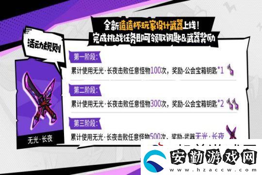 失落城堡春節(jié)慶典開(kāi)啟