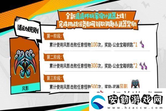 失落城堡春節(jié)慶典開(kāi)啟