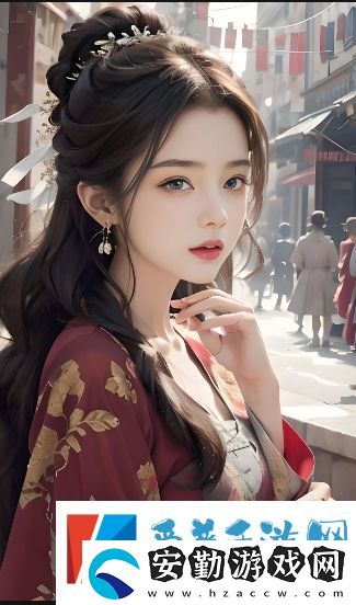 好好疼愛(ài)里面動(dòng)漫到底講述了怎樣一段讓人動(dòng)容的愛(ài)情故事