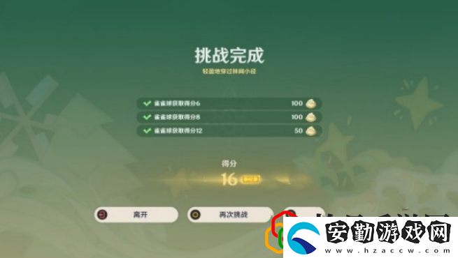 4.8哐哐當當雀雀球第二天通關(guān)技巧一覽