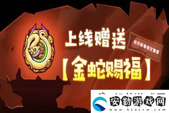 失落城堡春節(jié)慶典開(kāi)啟