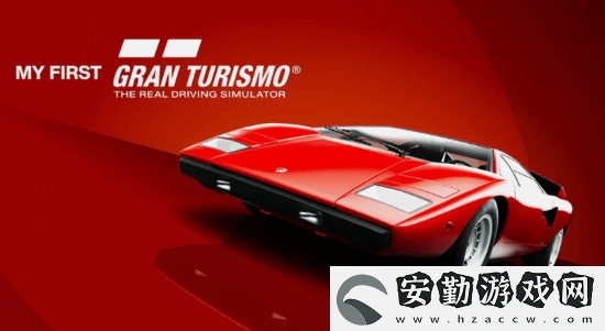 GT賽車免費試玩版12.6上線！18輛經(jīng)典車型