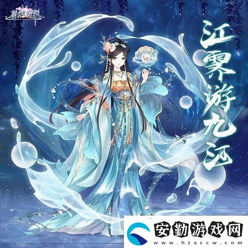 盛世芳華丹寇坊玉筍纖紅活動攻略