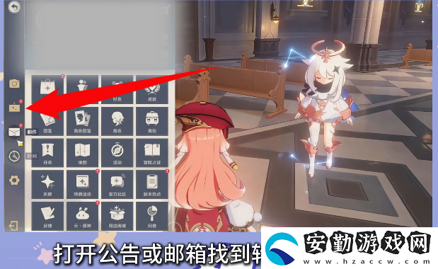 原神小米服將停運(yùn)！轉(zhuǎn)官服教程來了！