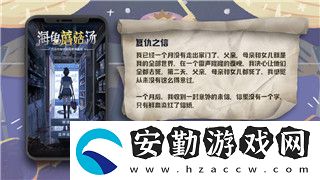 天諭手游90級(jí)魚(yú)王分布位置全解析！