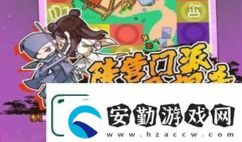 江個湖武功怎么加點(diǎn)