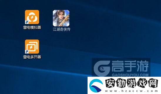 原創(chuàng)江湖奇?zhèn)b傳怎么雙開、多開