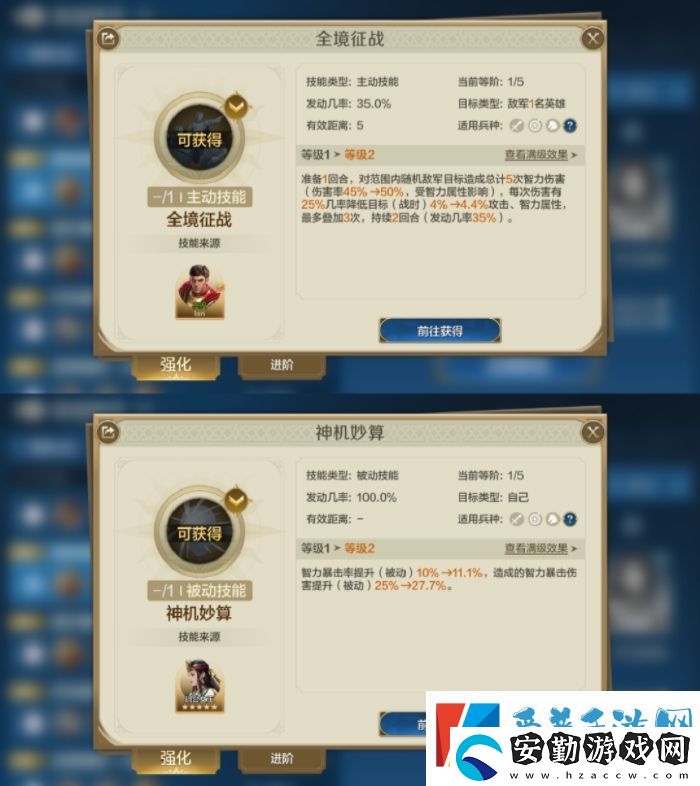 世界啟元查爾曼海絲雙法爆隊陣容怎么玩