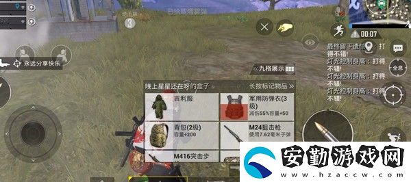 和平精英ss18賽季手冊(cè)值得購(gòu)買嗎