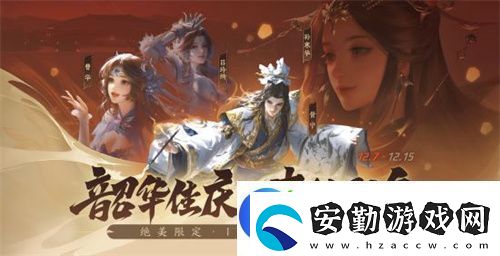三國殺首個連招技武將登場！三國殺