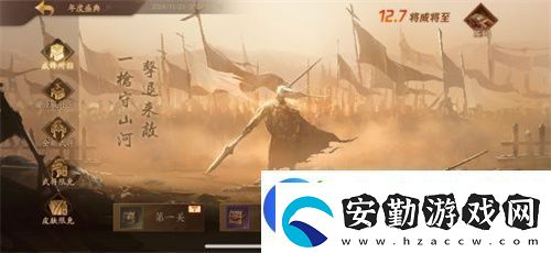 三國殺首個連招技武將登場！三國殺