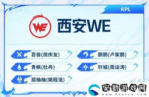 [前瞻]久誠(chéng)、Fly時(shí)隔871天再交手