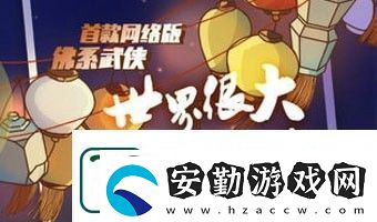 江個湖武功怎么加點(diǎn)