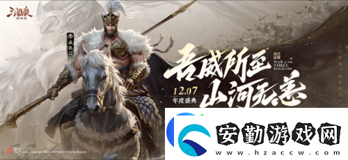 三國殺首個連招技武將登場！三國殺