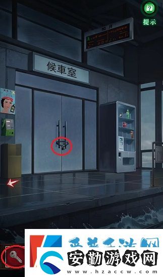 如月車站第一章怎么通關