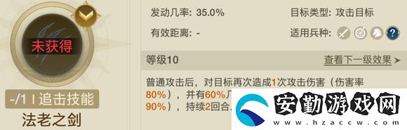 世界啟元手游薔薇之心追擊隊怎么搭配