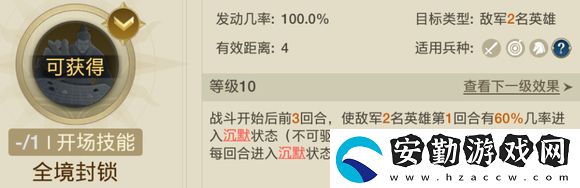 世界啟元手游薔薇之心追擊隊怎么搭配