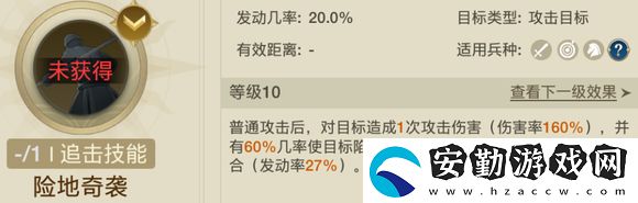 世界啟元手游薔薇之心追擊隊怎么搭配