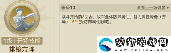世界啟元手游薔薇之心追擊隊怎么搭配