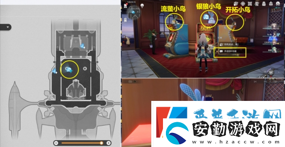 崩壞星穹鐵道折紙小鳥(niǎo)對(duì)對(duì)碰隱藏成就有多少個(gè)