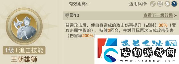 世界啟元手游薔薇之心追擊隊怎么搭配