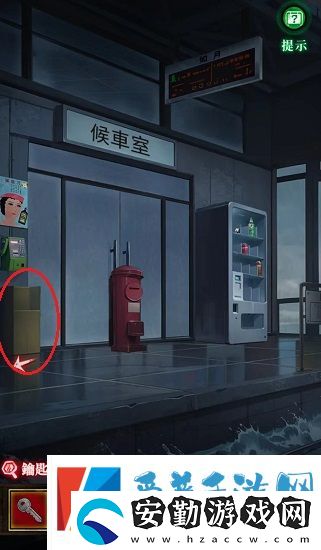 如月車站第一章怎么通關