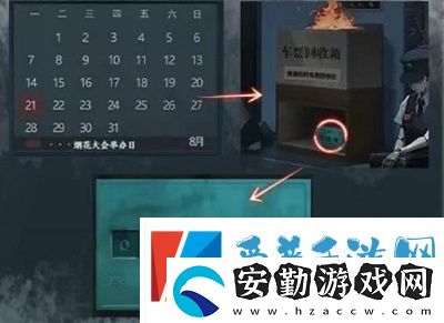 如月車站第一章怎么通關