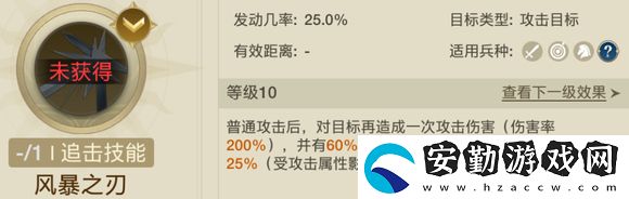 世界啟元手游薔薇之心追擊隊怎么搭配