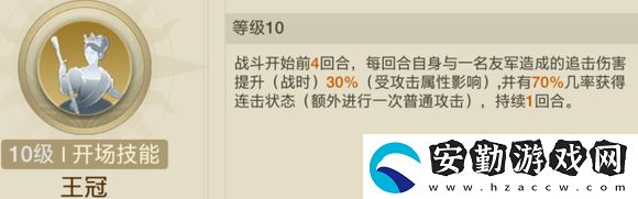 世界啟元手游薔薇之心追擊隊怎么搭配