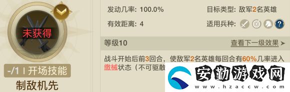 世界啟元手游薔薇之心追擊隊怎么搭配