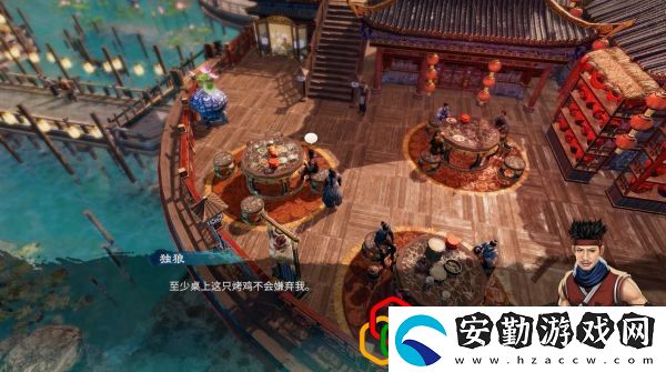 天命奇御2碼頭、紅樓任務(wù)怎么做