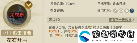 世界啟元手游薔薇之心追擊隊怎么搭配
