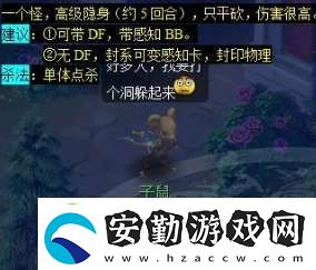 夢(mèng)幻西游天降辰星日?；顒?dòng)怎么做