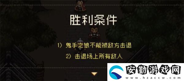 大江湖之蒼龍與白鳥(niǎo)鬼手怎么過(guò)