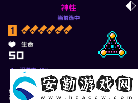 霓虹深淵無(wú)限神性怎么樣