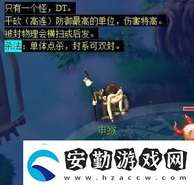 夢(mèng)幻西游天降辰星日?；顒?dòng)怎么做