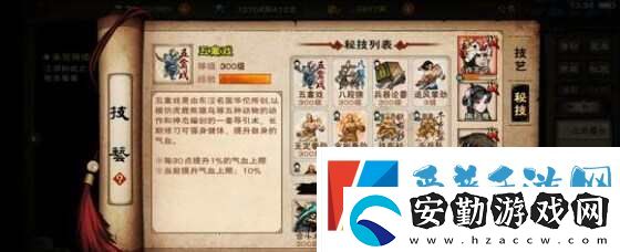 煙雨江湖100級陰陽王怎么打