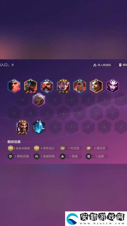 LOL云頂之弈中雷霆咆哮拉面熊如何搭配才能無(wú)敵