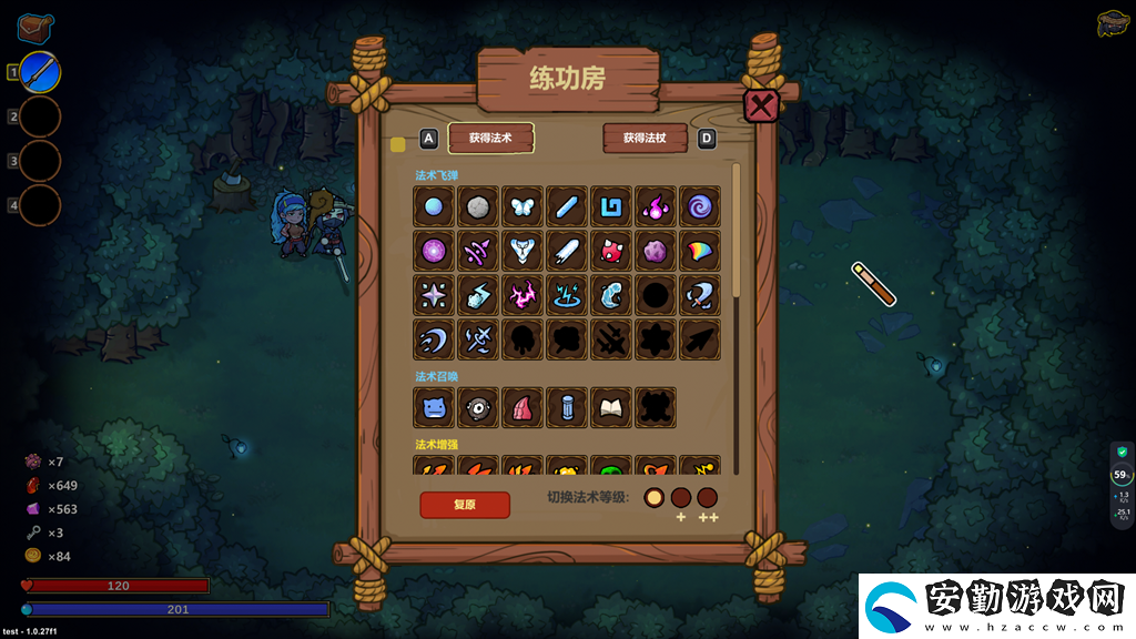 “魔法編程”動(dòng)作roguelike游戲魔法工藝Steam正式版11月2日發(fā)售！
