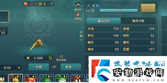 魔力寶貝復(fù)興開(kāi)服第一天怎么玩
