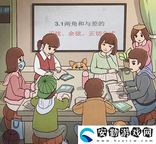 班主任模擬器第117關(guān)怎么過(guò)