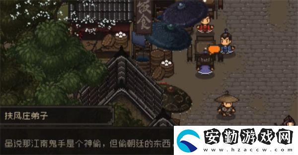 大江湖之蒼龍與白鳥(niǎo)鬼手怎么過(guò)